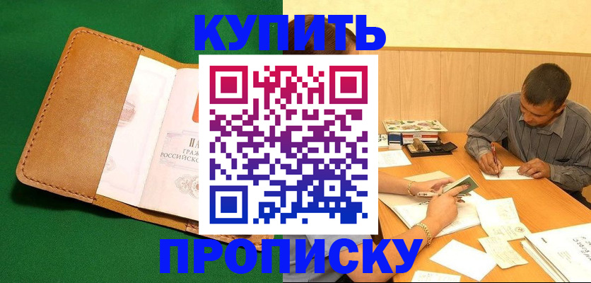 регистрация в Архангельской области